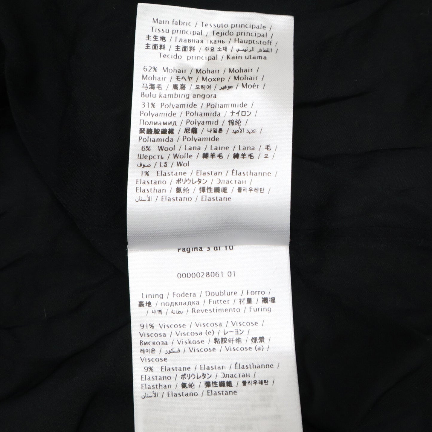 VALENTINO ヴァレンティノ 23AW 1B3KA04D7A1 装飾 ジャケット XS