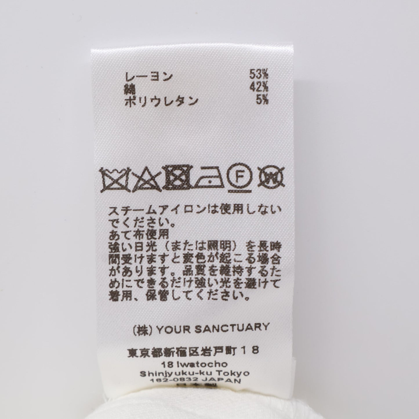 CYCLAS シクラス ホワイト ストレート パンツ ボトムス 34