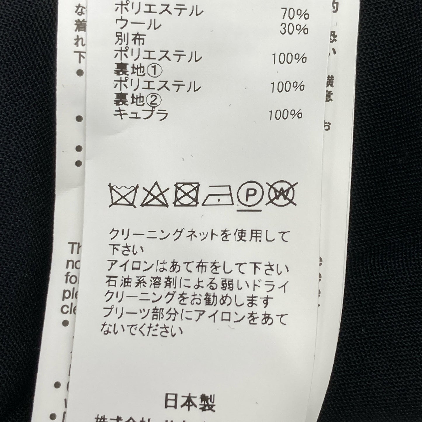 sacai サカイ ﾎﾜｲﾄ×ﾌﾞﾗｯｸ 22-06036 ﾄﾞｯｷﾝｸﾞﾄﾞﾚｽ ワンピース 2