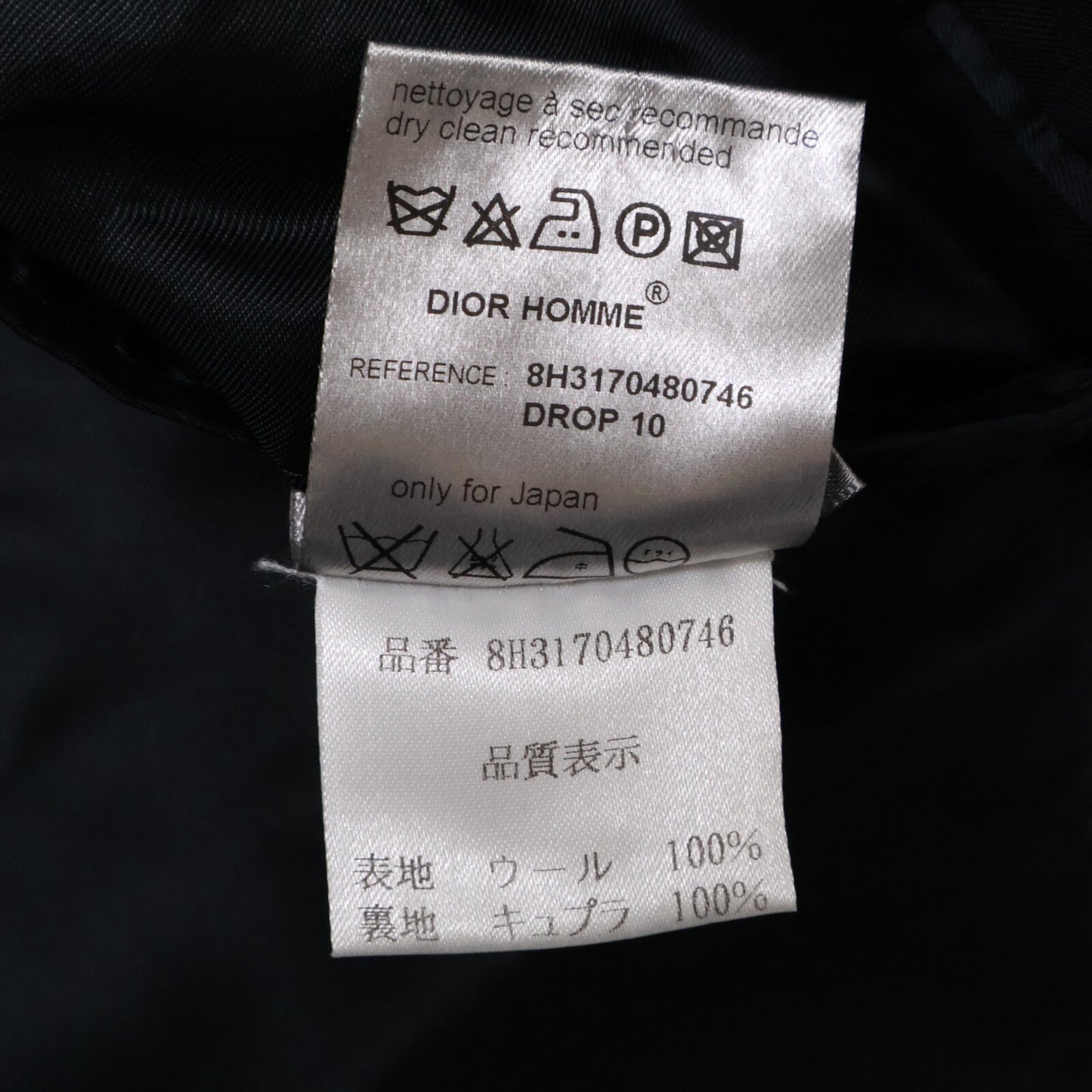 Dior HOMME ディオールオム ｸﾞﾚｰ 8H3170480746 ﾁｪｯｸ ｾｯﾄｱｯﾌﾟ ｴﾃﾞｨ期 スーツ セットアップ 44