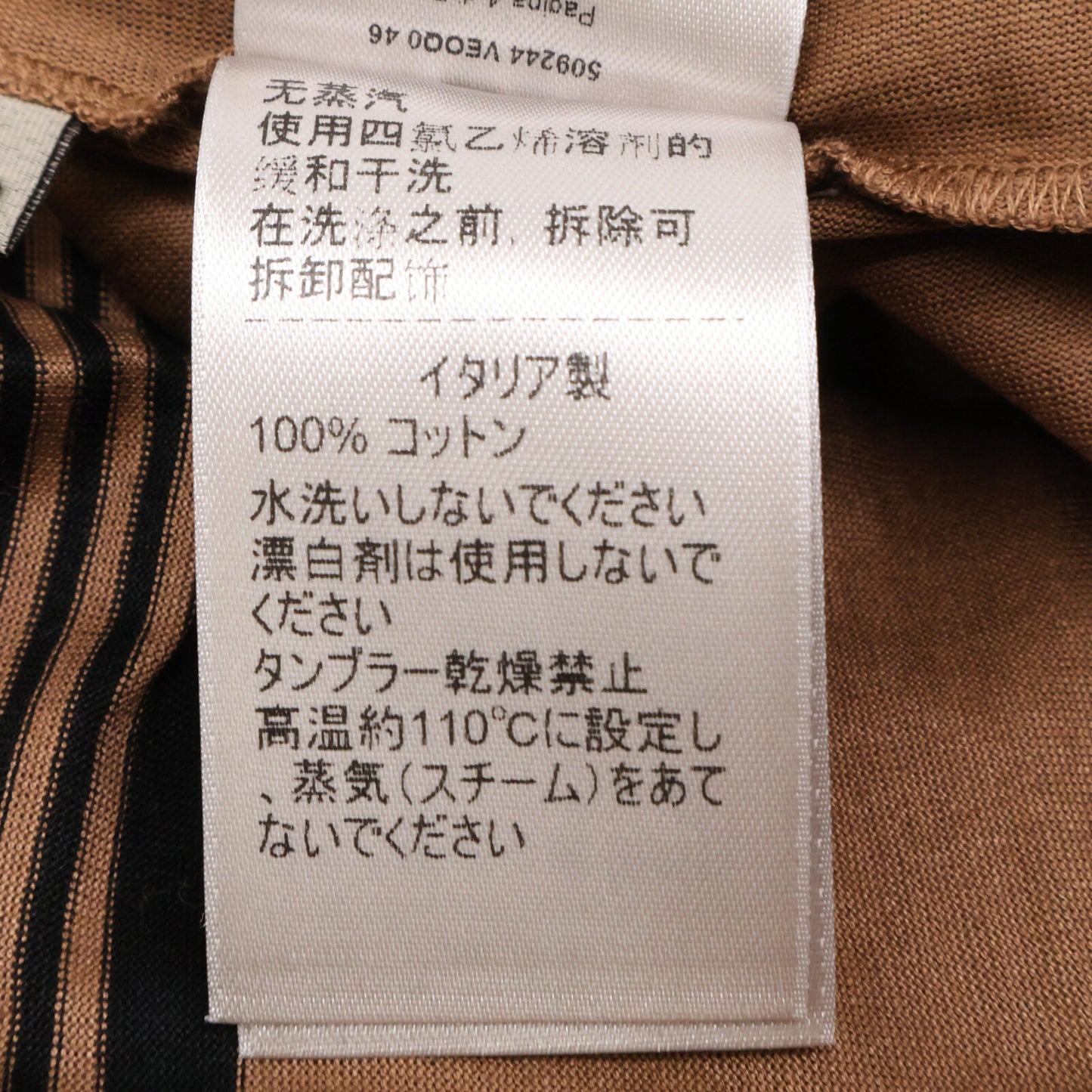 BOTTEGA VENETA ボッテガヴェネタ ﾌﾞﾗｳﾝ 50924 ｽﾄﾗｲﾌﾟ ｳｴｽﾀﾝｼｬﾂ トップス 46