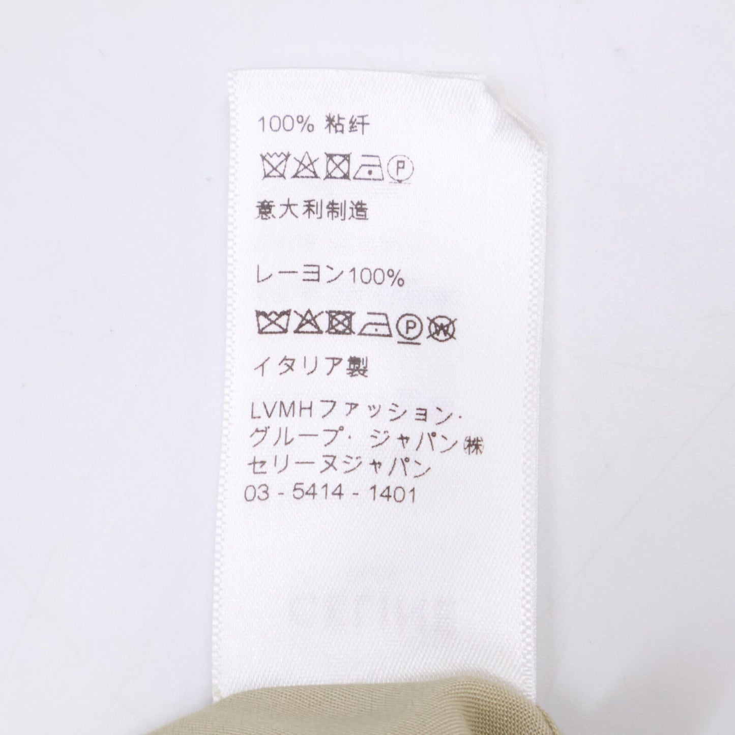 CELINE セリーヌ 【国内正規】2C708362Q フィーラインプリント ルーズテイルコート 半袖シャツ/ トップス 38