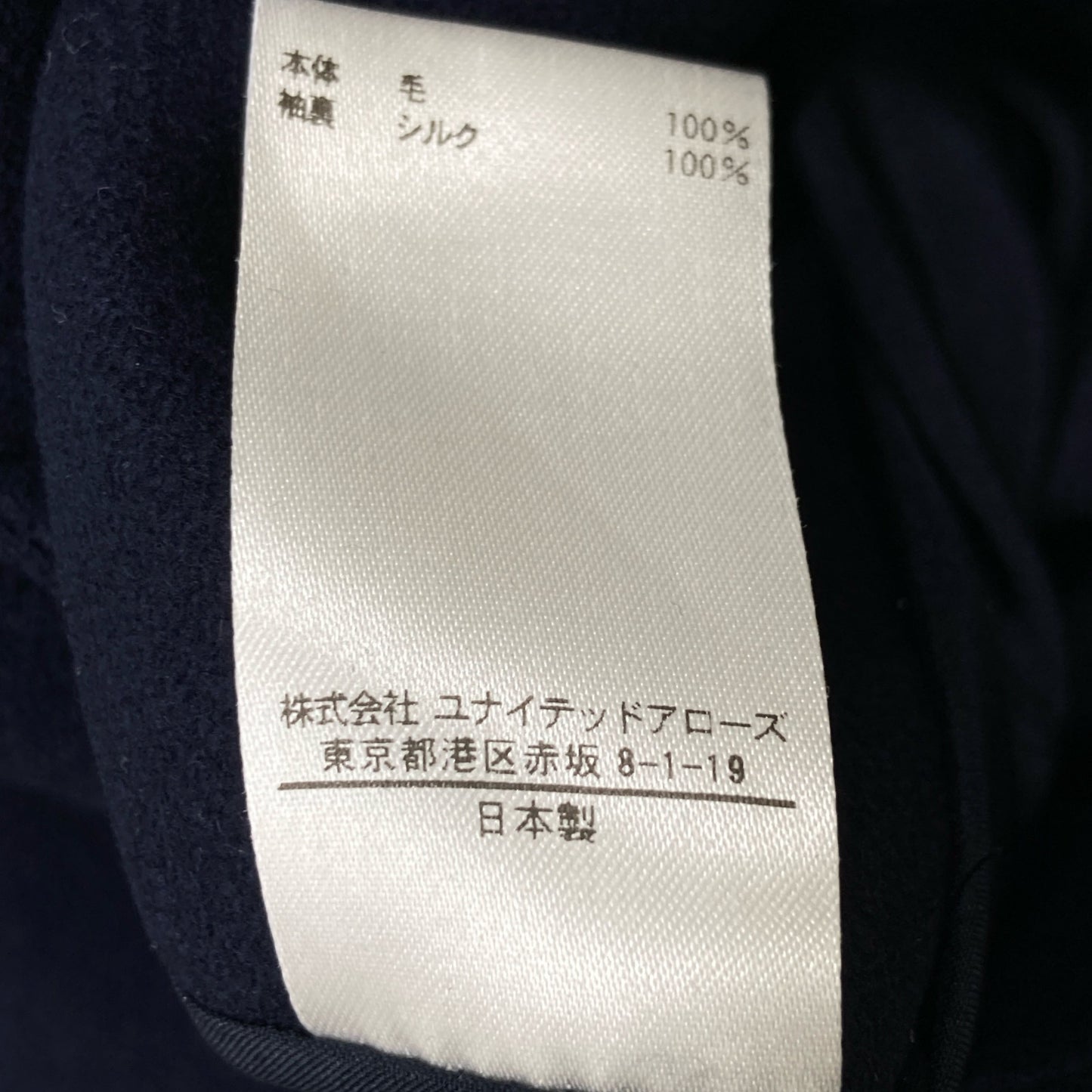 BLAMINK ブラミンク ネイビー 7925-299-0238 〉 P WO WFC BONA/CL SFR コート コート 36