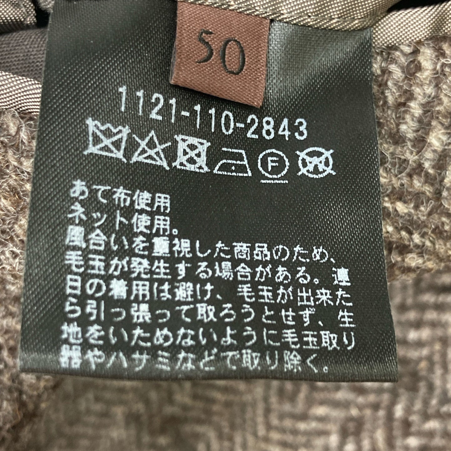 UNITED ARROWS ユナイテッドアローズ ﾌﾞﾗｳﾝ ｳｰﾙ ﾂｲｰﾄﾞ ﾀﾞﾌﾞﾙｺｰﾄ コート 50