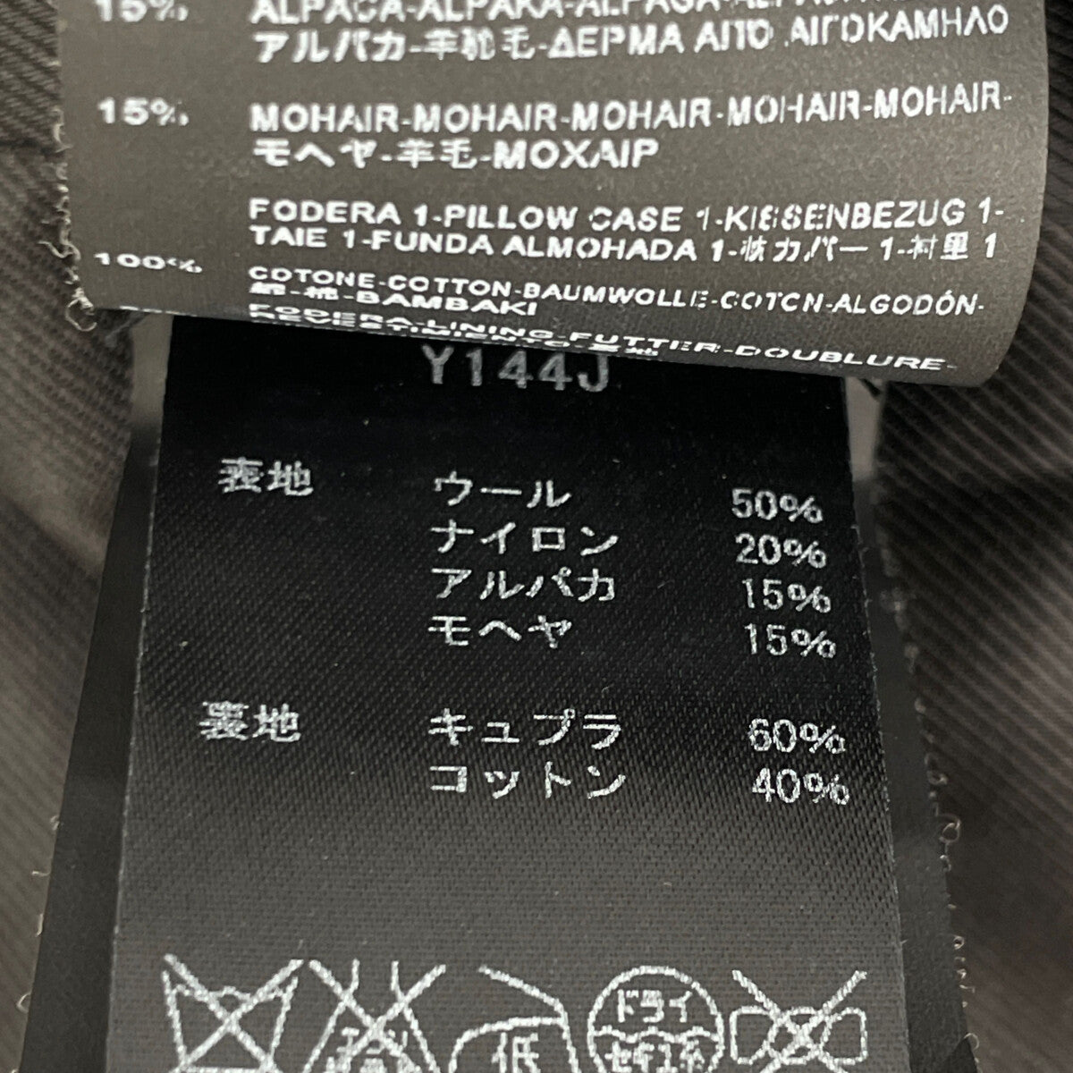 SAINT LAURENT PARIS サンローランパリ 15年製 402944 ﾊｳﾝﾄﾞﾄｩｰｽ ｽﾃﾝｶﾗｰｺｰﾄ コート 34