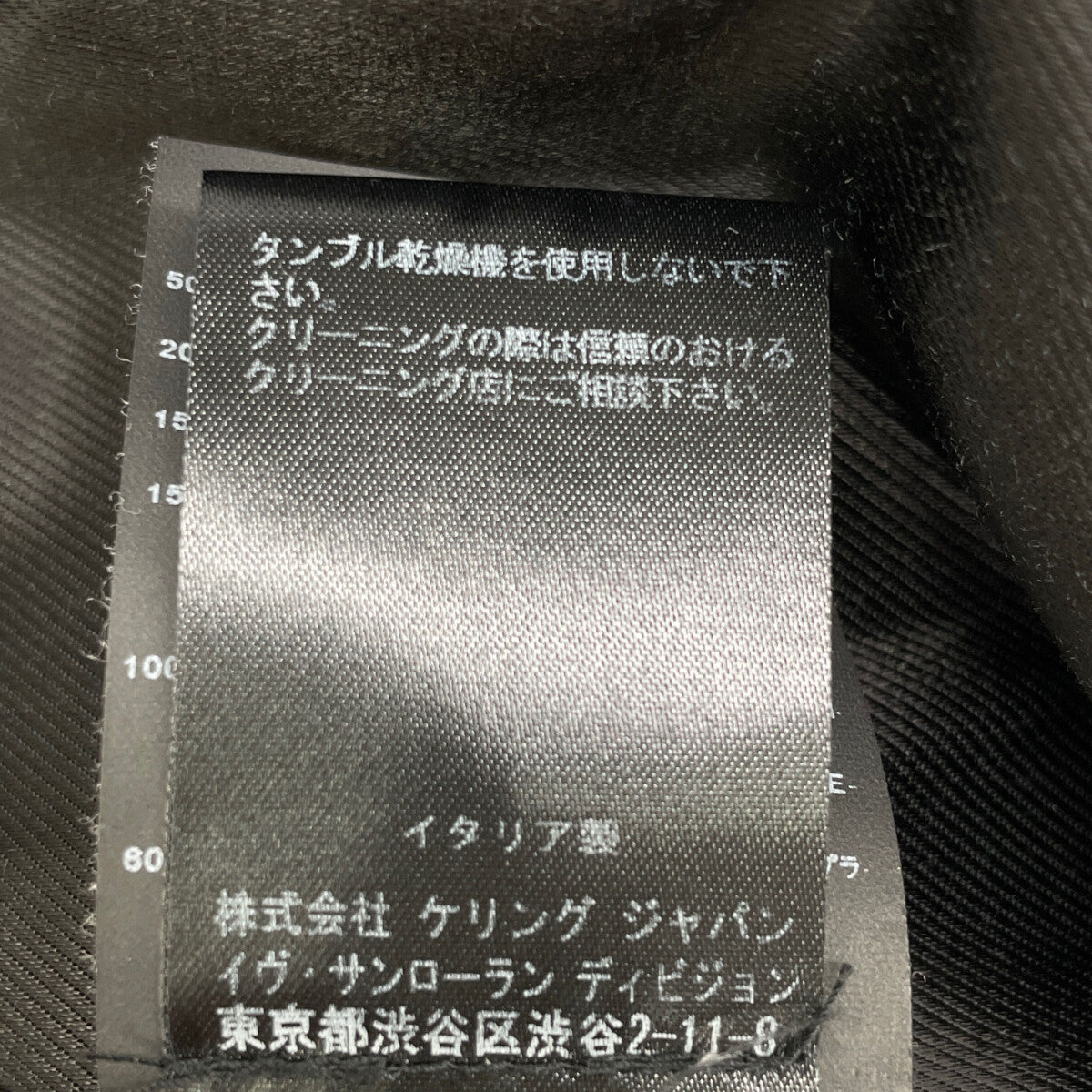 SAINT LAURENT PARIS サンローランパリ 15年製 402944 ﾊｳﾝﾄﾞﾄｩｰｽ ｽﾃﾝｶﾗｰｺｰﾄ コート 34