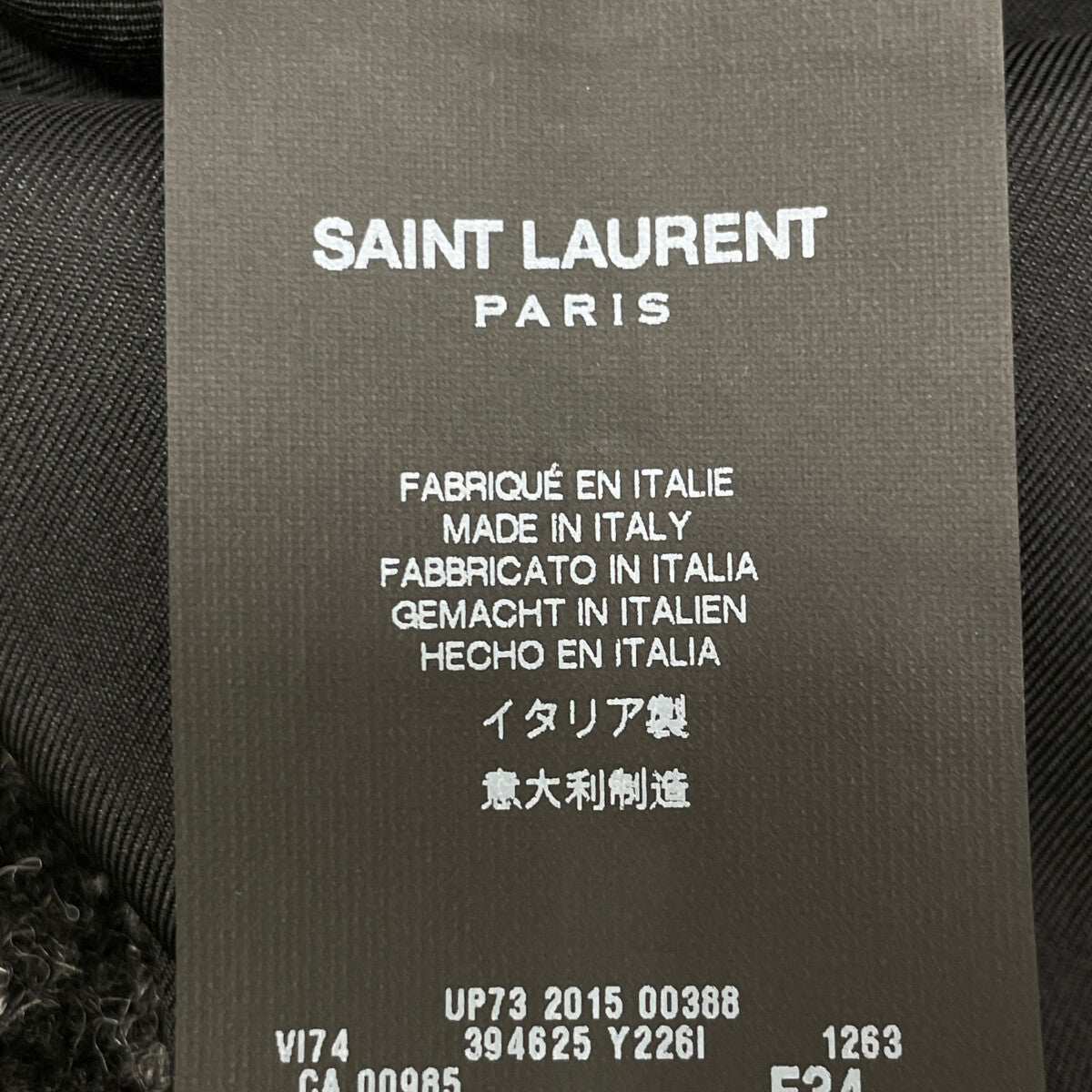 SAINT LAURENT PARIS サンローランパリ 15年製 394625 ﾓﾍｱ ﾃｰﾗｰﾄﾞｼﾞｬｹｯﾄ ジャケット 34