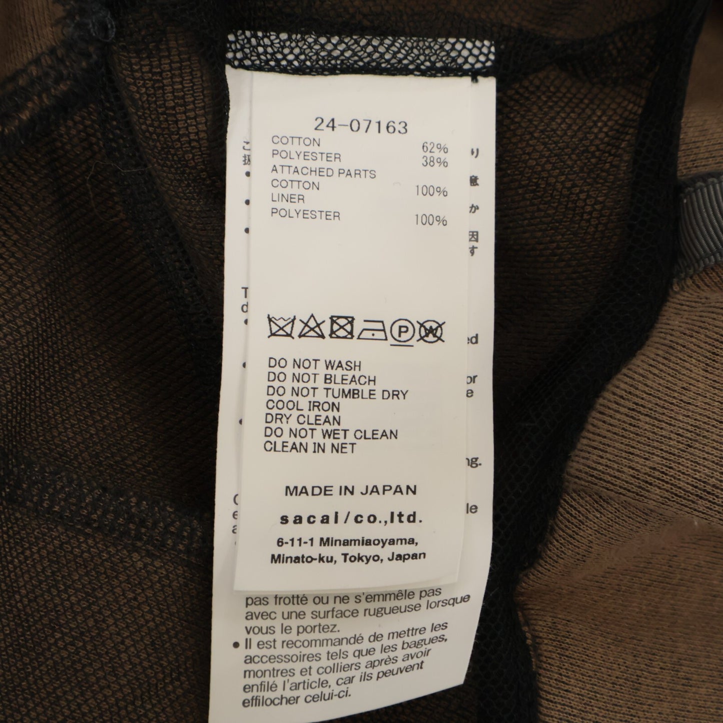 sacai サカイ 24-07163 ｽﾎﾟﾝｼﾞｽｳｪｯﾄﾊﾟｰｶｰ トップス 38