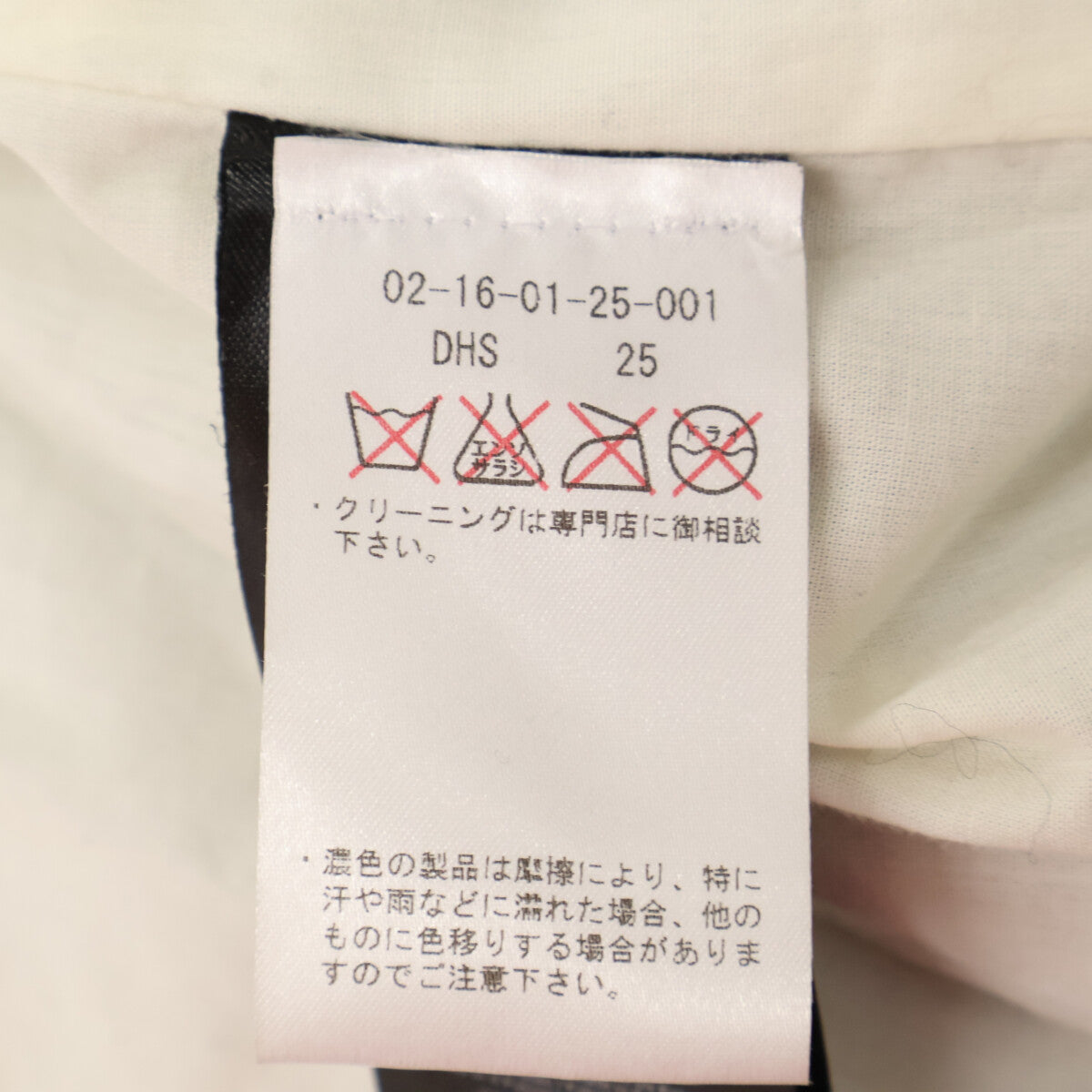 DENHAM デンハム 黒 ﾀﾞﾌﾞﾙﾗｲﾀﾞｰｽｼﾞｬｹｯﾄ ジャケット XS