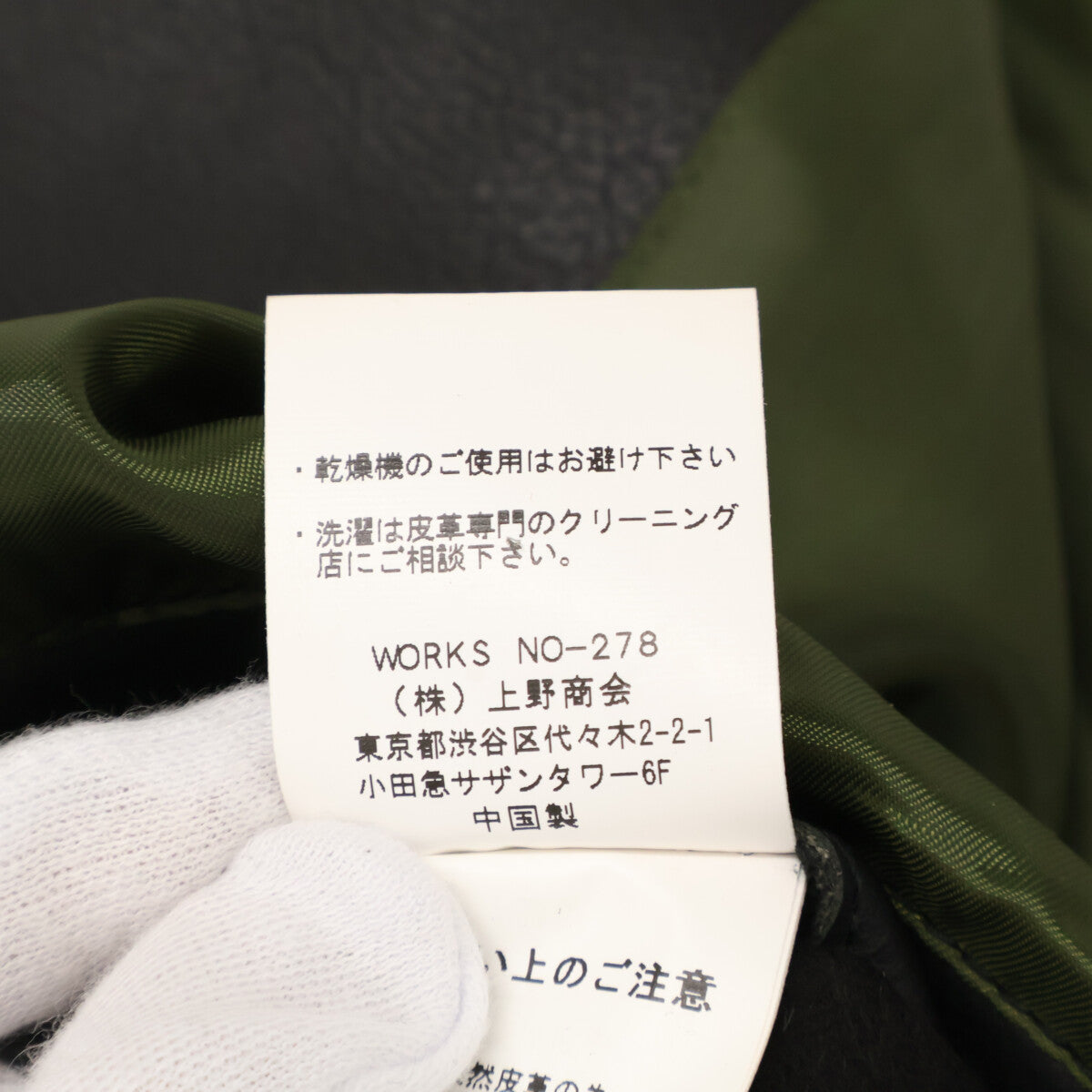 AVIREX アヴィレックス ﾌﾞﾗｯｸ 6161080 ﾀﾞﾌﾞﾙﾗｲﾀﾞｰｽｼﾞｬｹｯﾄ ジャケット L