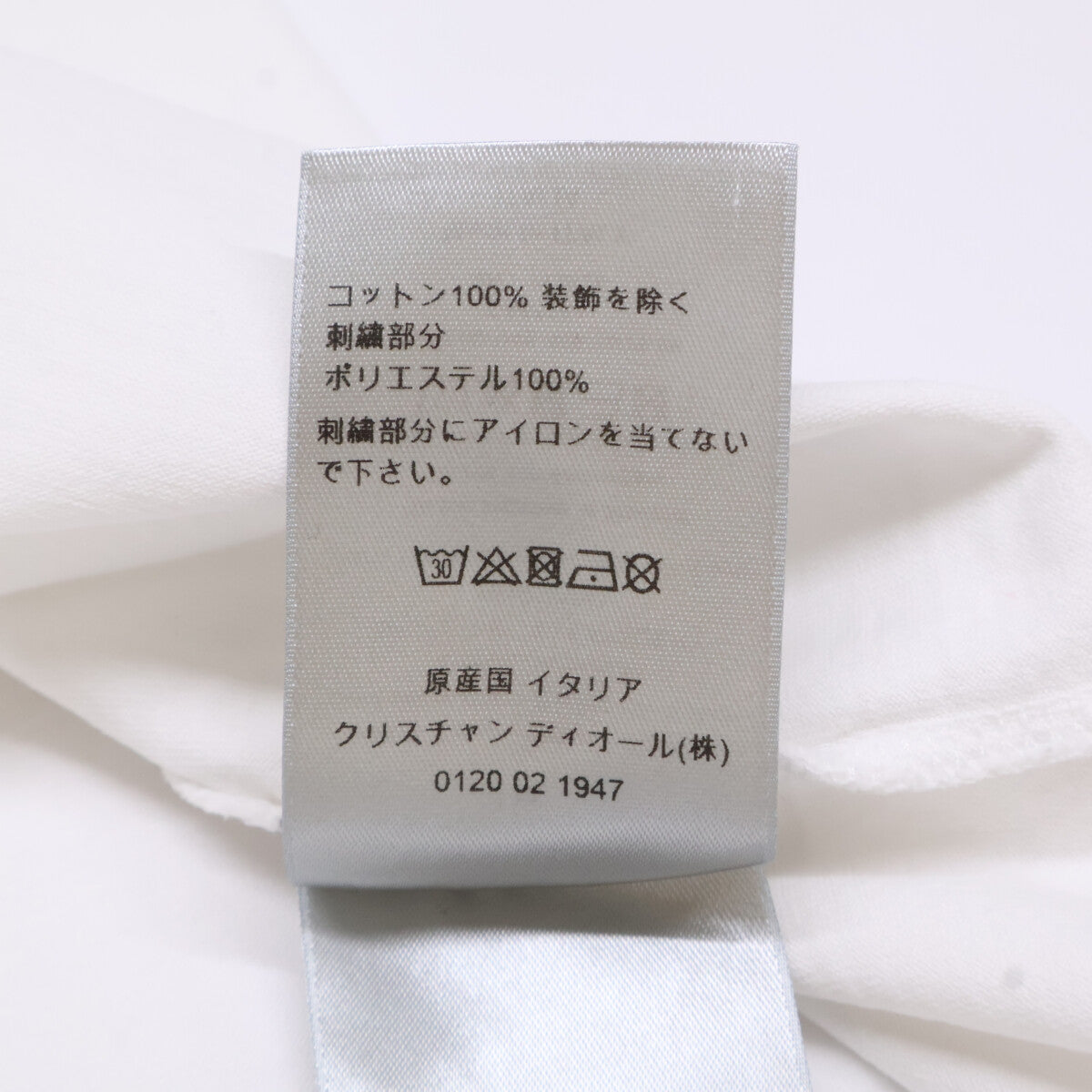 DIOR ディオール ﾎﾜｲﾄ ﾌﾛﾝﾄﾛｺﾞ 半袖Tｼｬﾂ トップス M