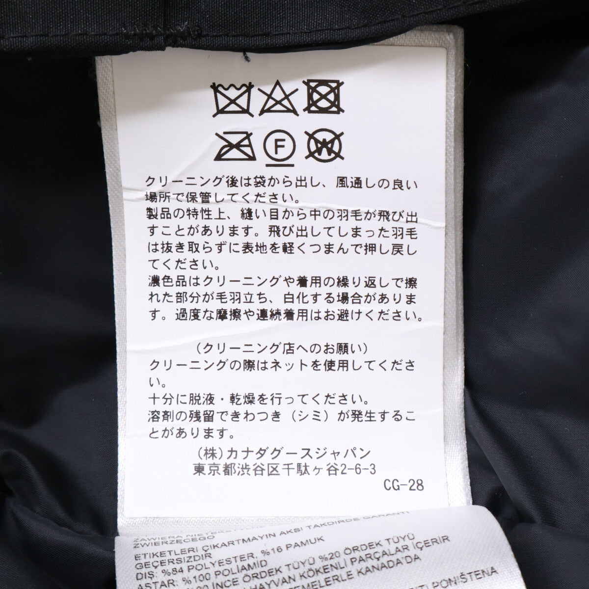 CANADA GOOSE カナダグース 現行品番 3438MJ ジャスパーパーカ ジャケット L