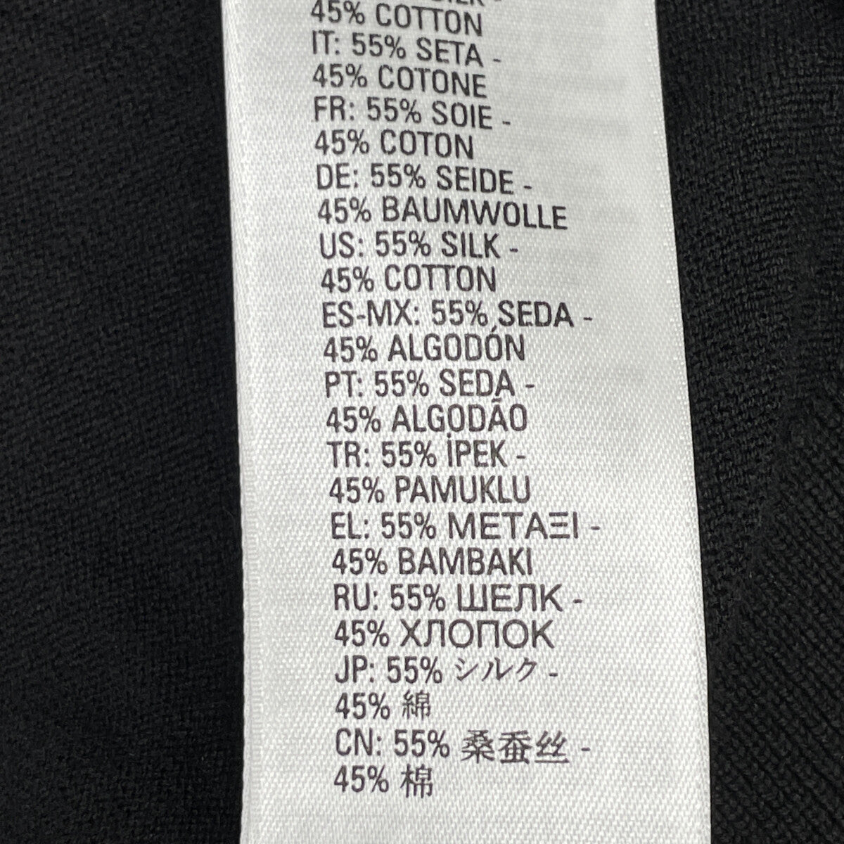 DIESEL ディーゼル ﾌﾞﾗｯｸ BAKER ｼﾙｸ混 ｶｰﾃﾞｨｶﾞﾝ トップス L