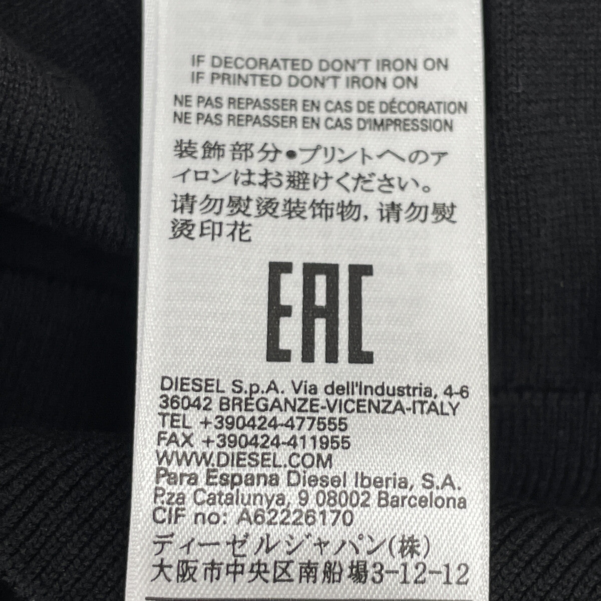 DIESEL ディーゼル ﾌﾞﾗｯｸ BAKER ｼﾙｸ混 ｶｰﾃﾞｨｶﾞﾝ トップス L