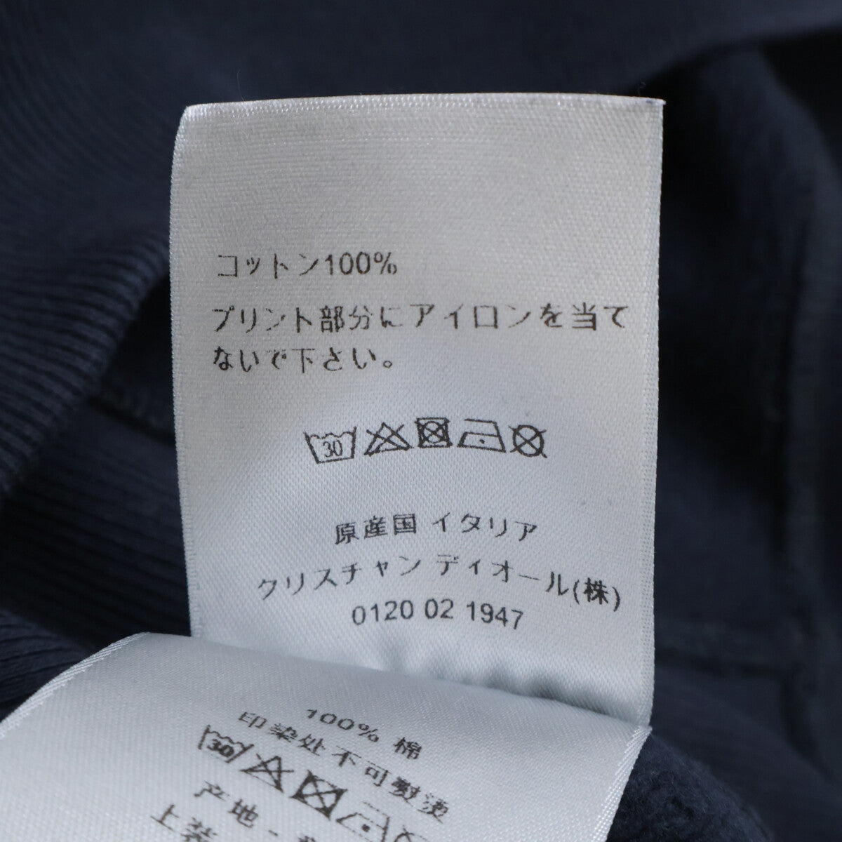 DIOR ディオール ﾈｲﾋﾞｰ 043J655A0531 ｱﾄﾘｴ ｺｯﾄﾝ ｽｳｪｯﾄ トップス XL