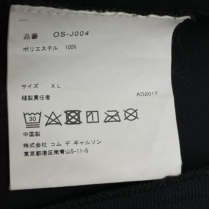 COMMEdesGARCONS コムデギャルソン ﾌﾞﾗｯｸﾏｰｹｯﾄ OS-J004 ﾏｳﾝﾃﾝﾊﾟｰｶｰ ジャケット XL