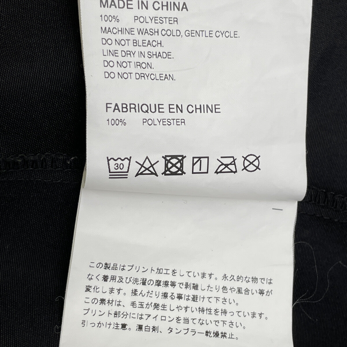 COMMEdesGARCONS コムデギャルソン ﾌﾞﾗｯｸﾏｰｹｯﾄ OS-J004 ﾏｳﾝﾃﾝﾊﾟｰｶｰ ジャケット XL