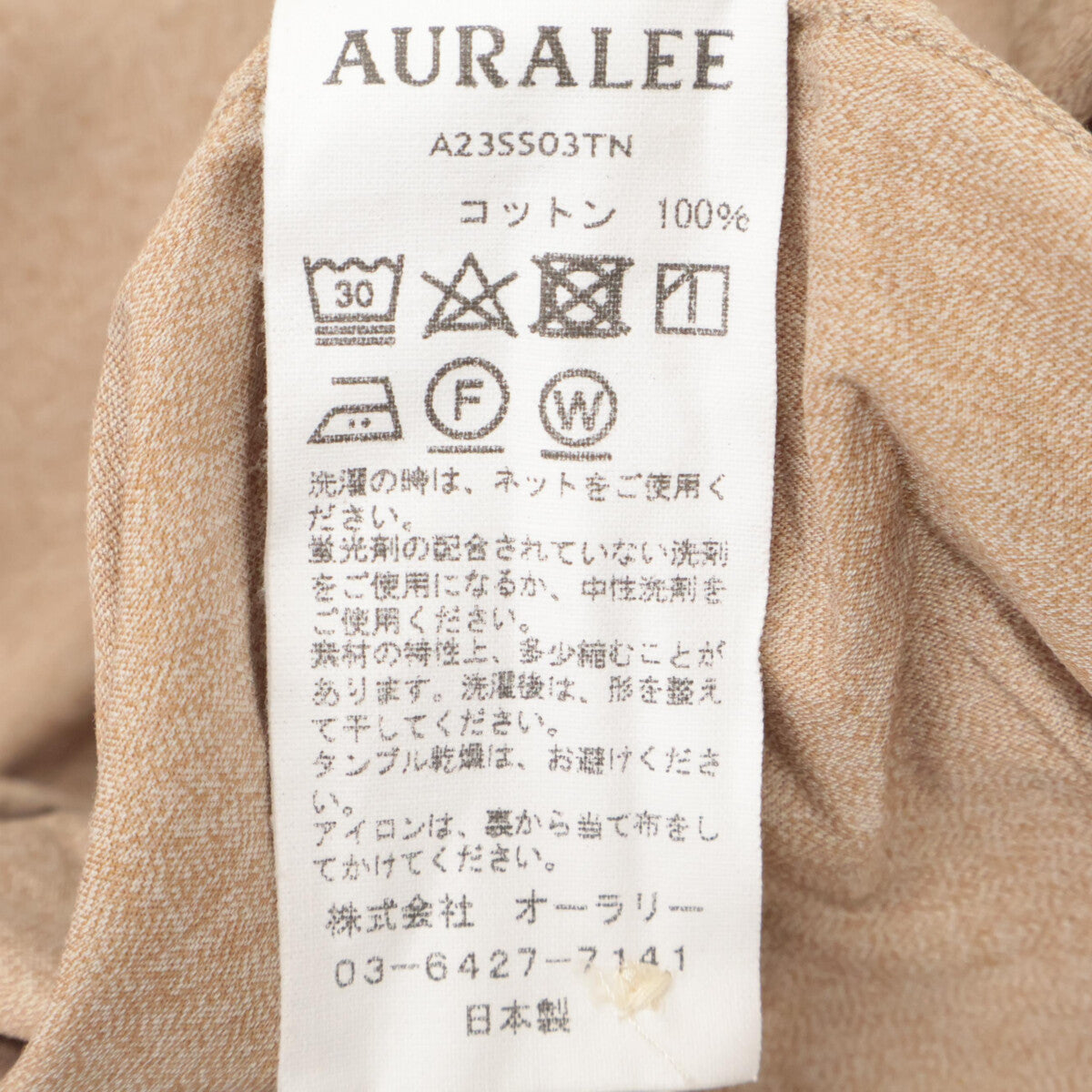 AURALEE オーラリー A23SS03TN フィンクスコットン ツイル ハーフスリーブビッグシャツ トップス 4