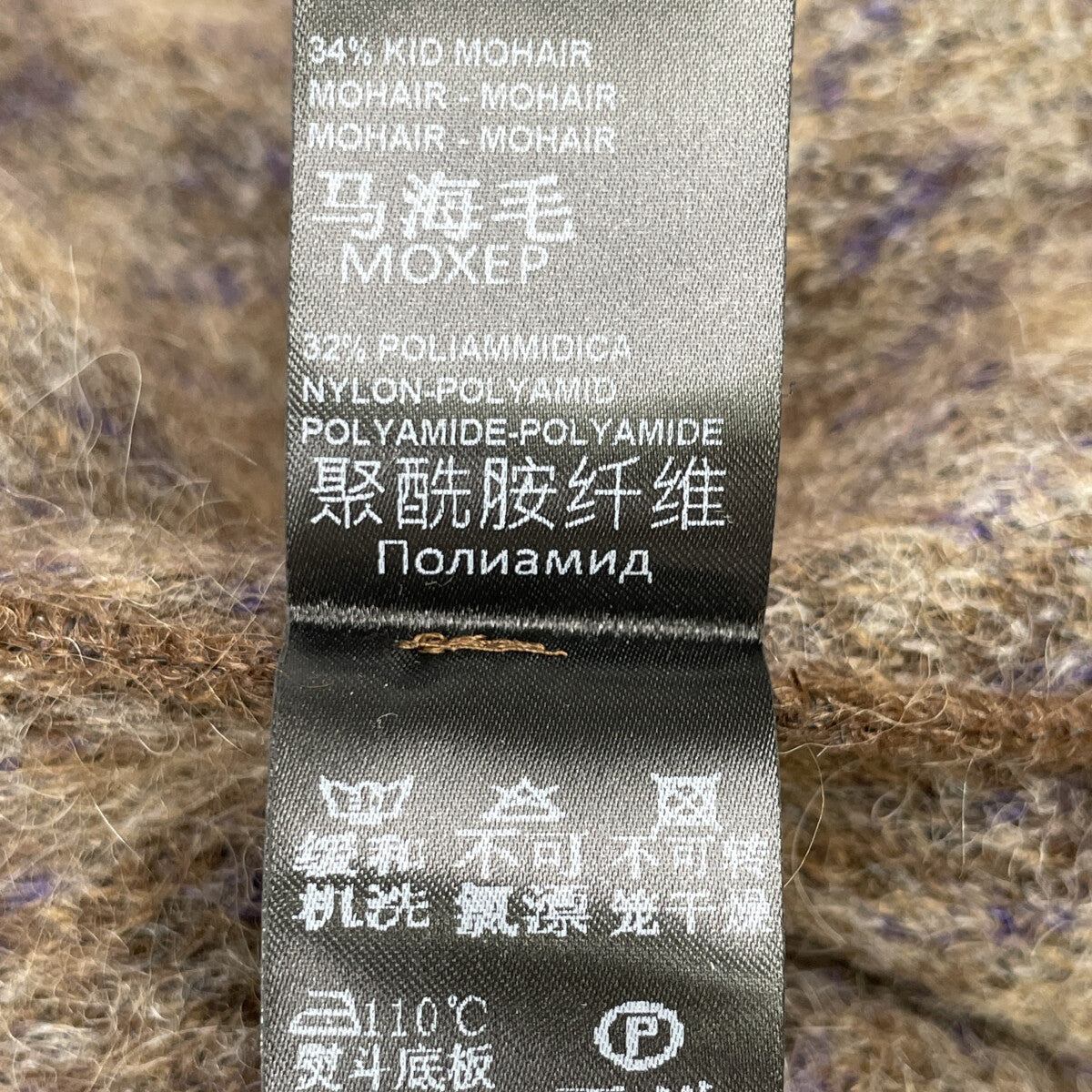 D.Exterior ディーエクステリア ﾌﾞﾗｳﾝ系 ﾓﾍｱ×ｱﾙﾊﾟｶ ｺｰﾄ コート S