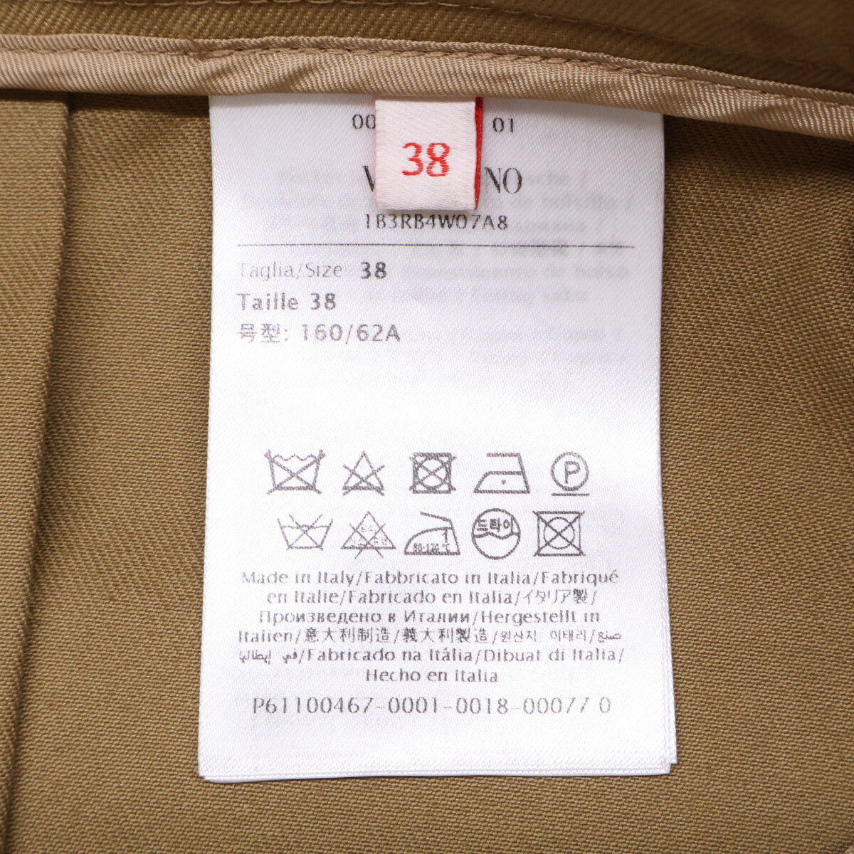 VALENTINO ヴァレンティノ ﾌﾞﾗｳﾝ ﾒﾀﾙVﾛｺﾞﾎﾟｹｯﾄｺｯﾄﾝﾊﾟﾝﾂ ボトムス 38