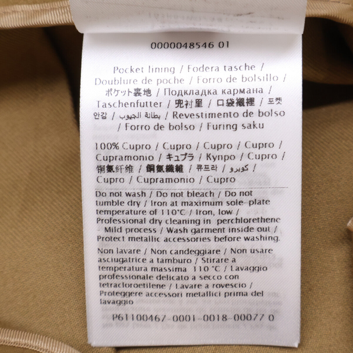 VALENTINO ヴァレンティノ ﾌﾞﾗｳﾝ ﾒﾀﾙVﾛｺﾞﾎﾟｹｯﾄｺｯﾄﾝﾊﾟﾝﾂ ボトムス 38