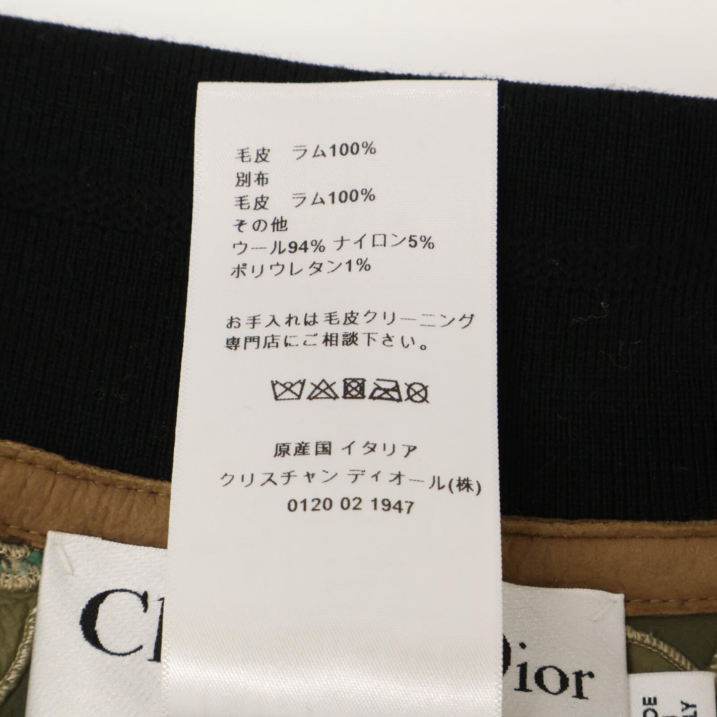 Christian Dior クリスチャンディオール 【国内正規】258V83AL833 ラムレザー/ボア 切替 クロップド ブルゾン/ ジャケット 40