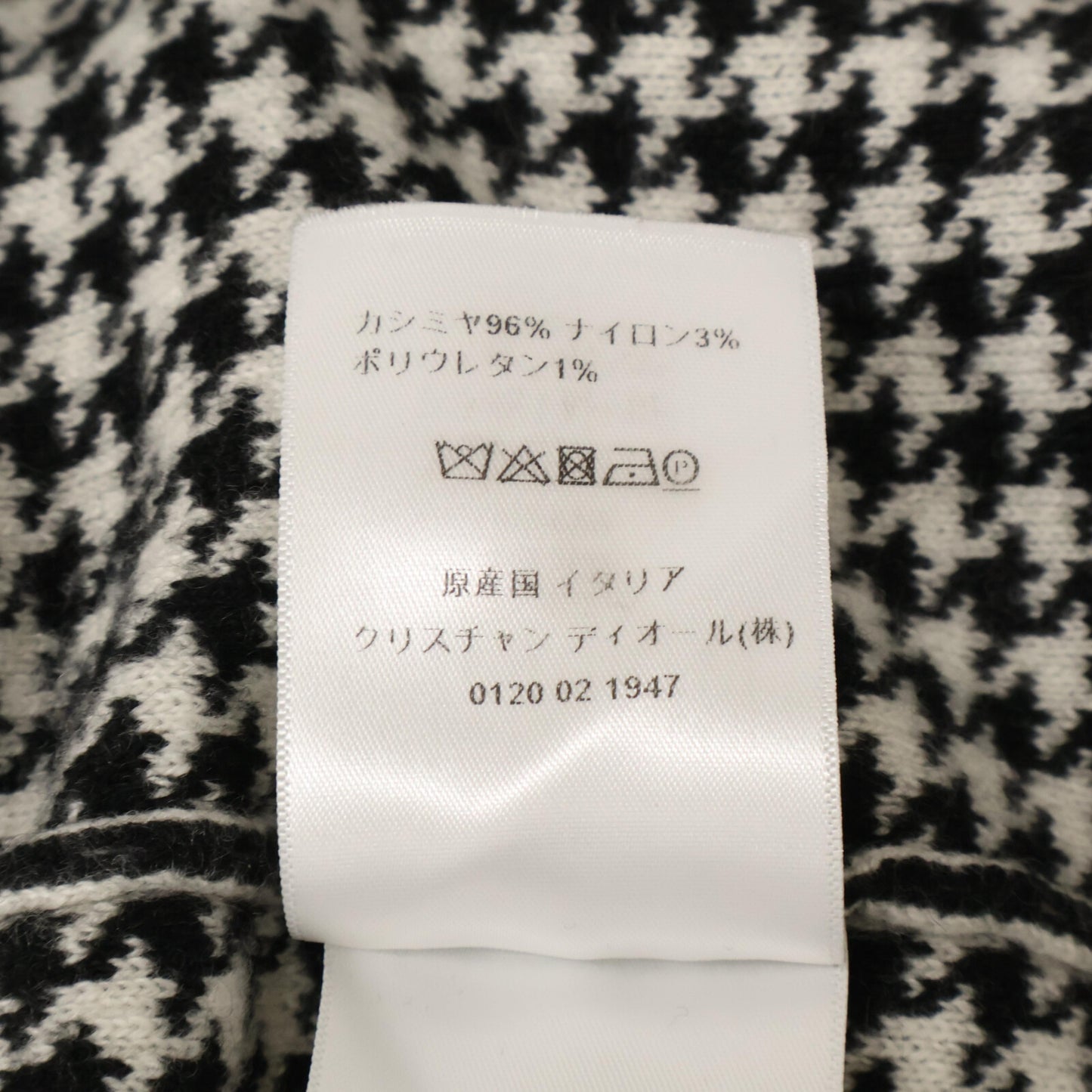 Christian Dior クリスチャンディオール 【国内正規】054G33AM035/054T33AM035 ハウンドトゥース カシミヤ混 ニットアンサンブル/ トップス 40