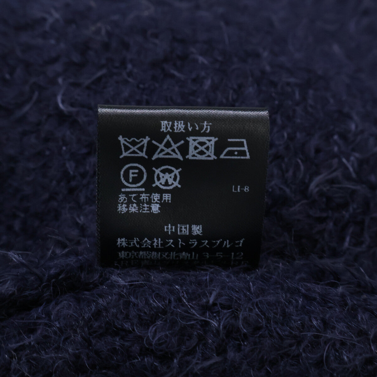 Cruciani クルチアーニ ﾈｲﾋﾞｰ CDY023 ﾎﾟｹｯﾄﾌｧｰ ｼﾞｬｹｯﾄ ジャケット 38