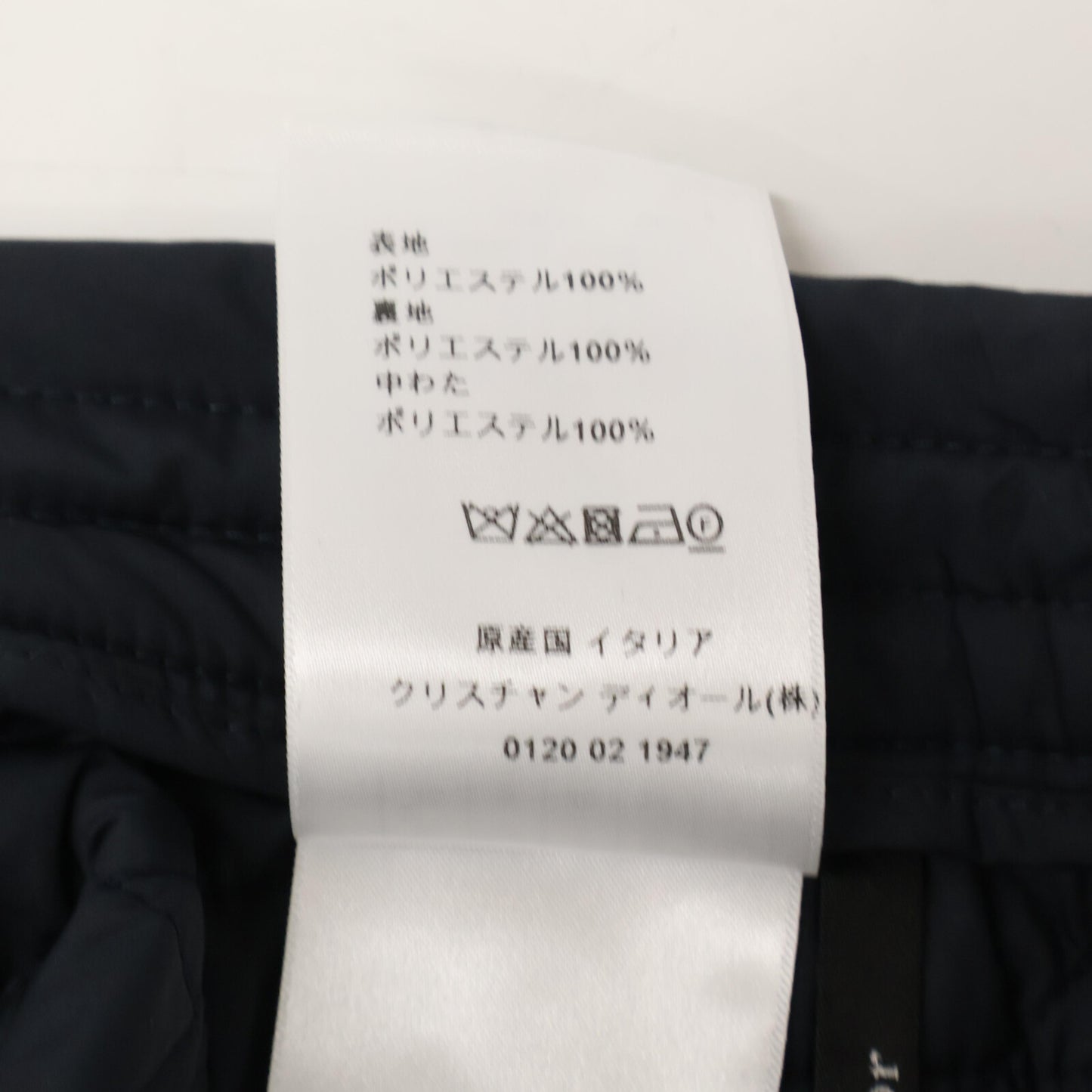 Christian Dior クリスチャンディオール 【美品/国内正規】157J67A2827 マイクロカナージュ キルティング ロング スカート I:40