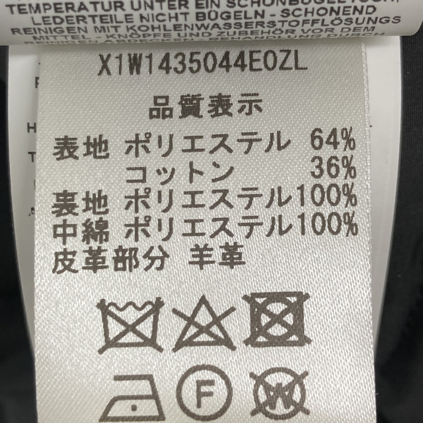 TOD'S トッズ 【美品/国内正規】X1W1435044E0ZL ナイロン 中綿入り ジャケット 36