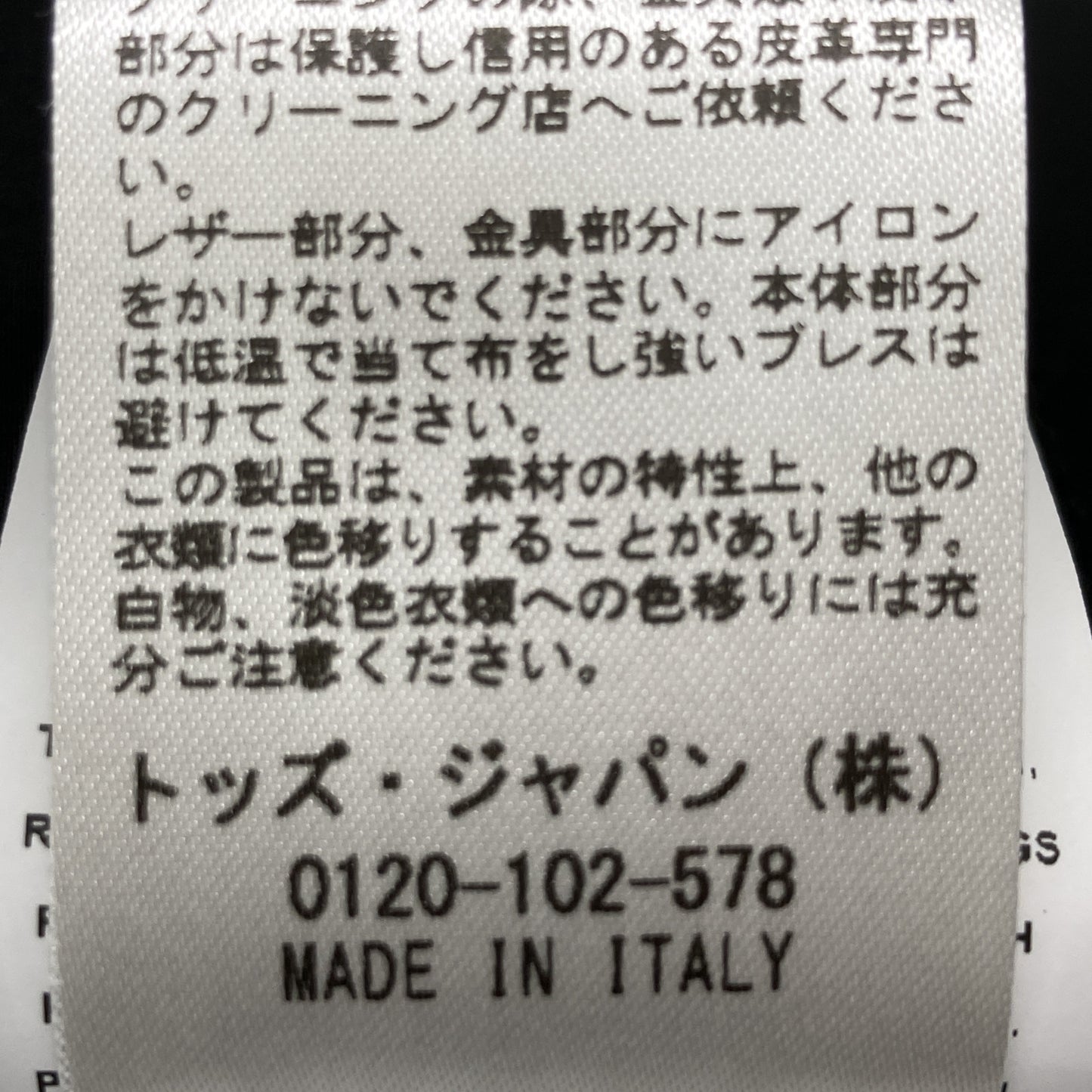 TOD'S トッズ 【美品/国内正規】X1W1435044E0ZL ナイロン 中綿入り ジャケット 36