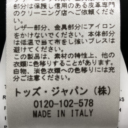 TOD'S トッズ 【美品/国内正規】X1W1435044E0ZL ナイロン 中綿入り ジャケット 36