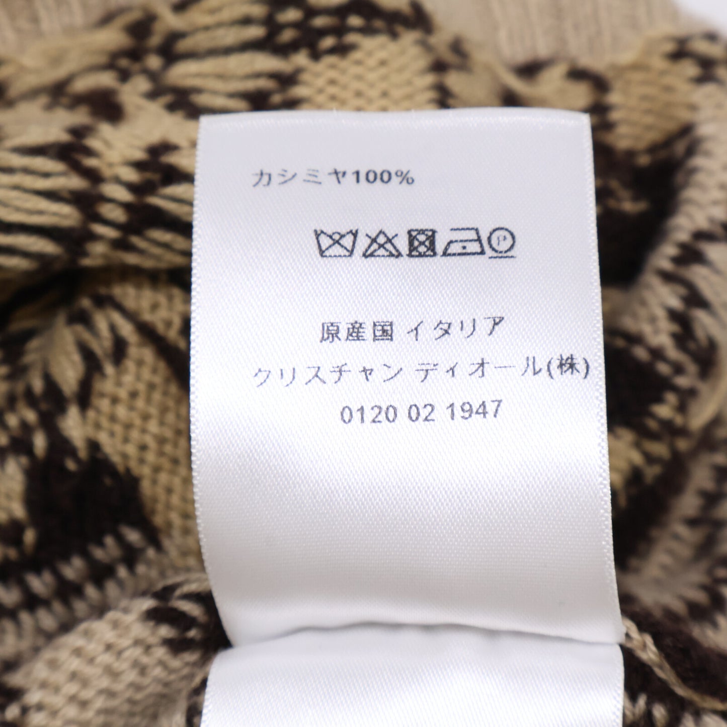 Christian Dior クリスチャンディオール 【国内正規】154S02AM006 レオパード柄 カシミヤ100％ ニットセーター/ トップス 40