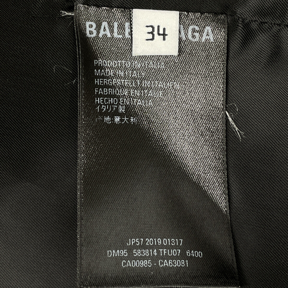 BALENCIAGA バレンシアガ 19年製 583814 ﾊｳﾝﾄﾞﾄｩｰｽ ｳｰﾙｺｰﾄ コート 34