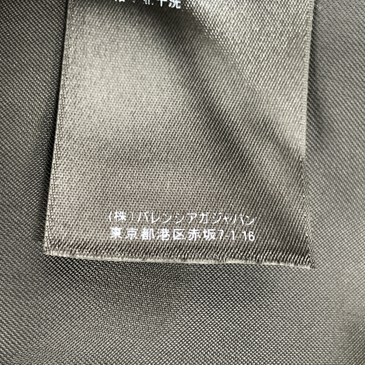 BALENCIAGA バレンシアガ 19年製 583814 ﾊｳﾝﾄﾞﾄｩｰｽ ｳｰﾙｺｰﾄ コート 34