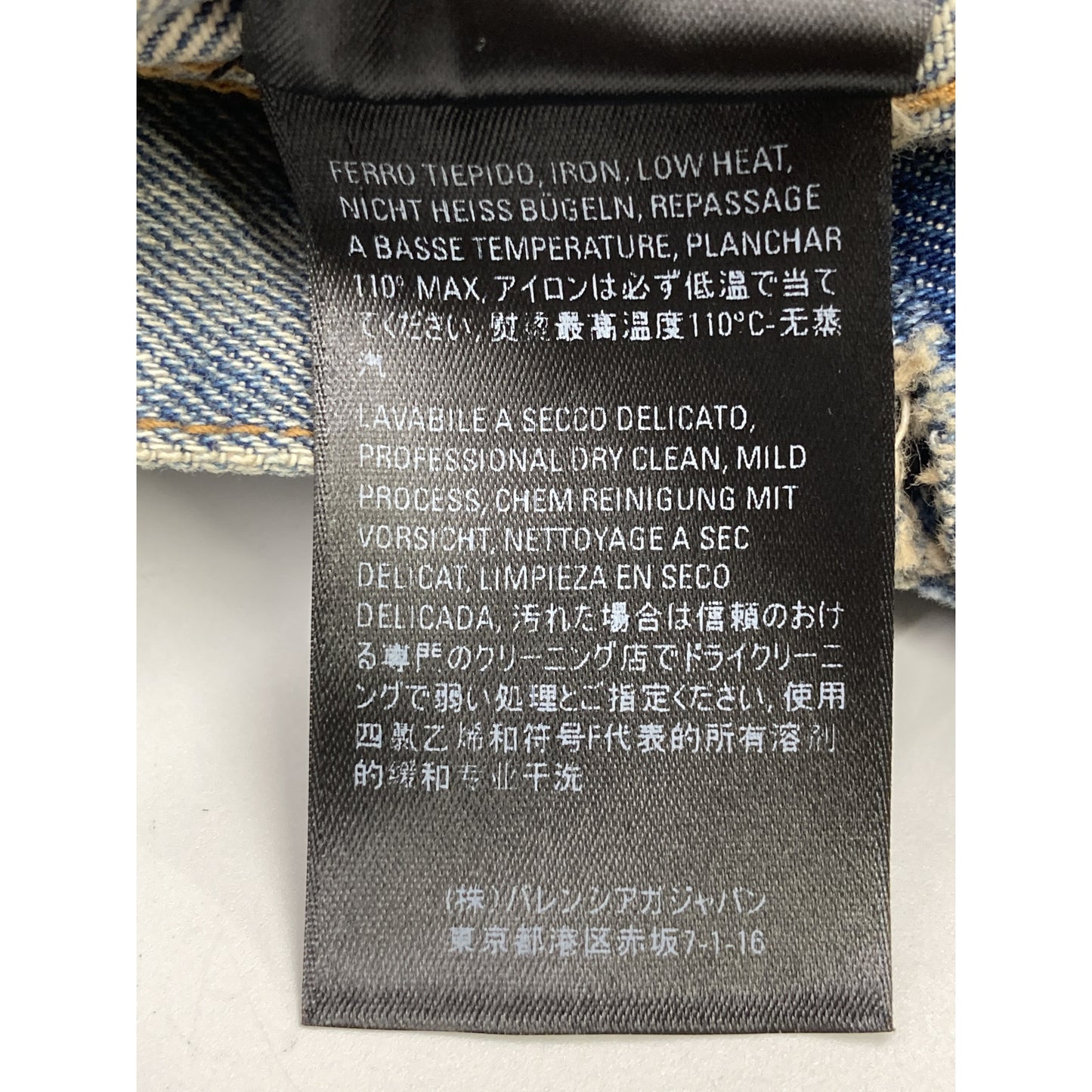 BALENCIAGA バレンシアガ ﾌﾞﾙｰ 583431 ﾃﾞﾆﾑｼﾞｬｹｯﾄ ジャケット 40