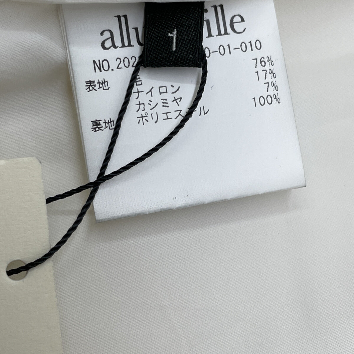 allureville アルアバイル ﾎﾜｲﾄ ｶｼﾐﾔ混 ｽﾀﾝﾄﾞｶﾗｰｺｰﾄ コート 1