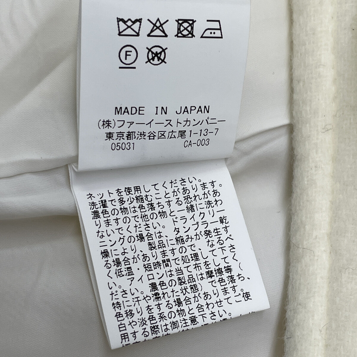 allureville アルアバイル ﾎﾜｲﾄ ｶｼﾐﾔ混 ｽﾀﾝﾄﾞｶﾗｰｺｰﾄ コート 1