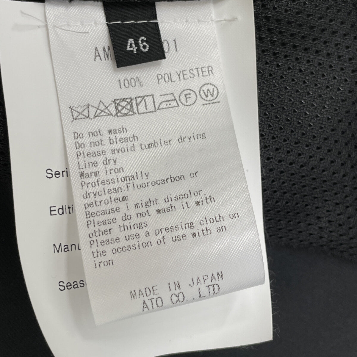 ato アトウ ﾌﾞﾗｯｸ AM24A-B01 ｽﾀﾝﾄﾞｶﾗｰﾌﾞﾙｿﾞﾝ ジャケット 46