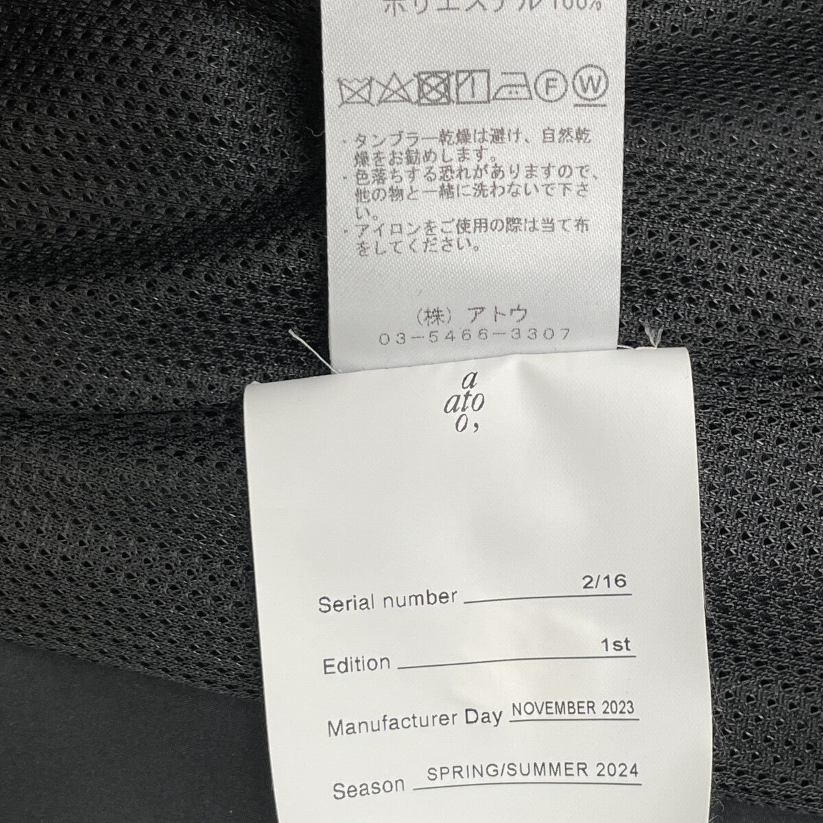 ato アトウ ﾌﾞﾗｯｸ AM24A-B01 ｽﾀﾝﾄﾞｶﾗｰﾌﾞﾙｿﾞﾝ ジャケット 46
