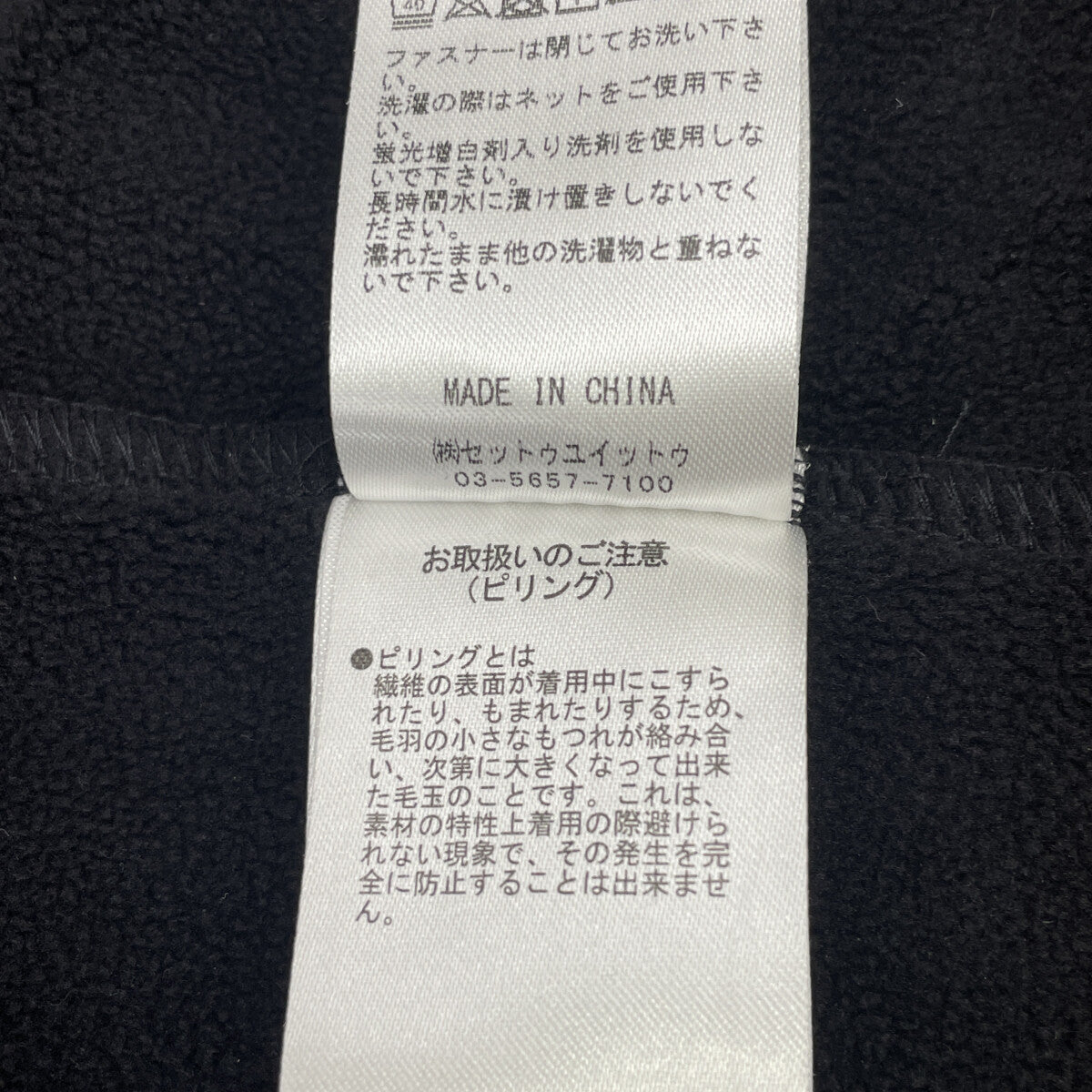 Admiral アドミラル ﾌﾞﾗｯｸ ADMA195 ｼﾞｯﾌﾟｱｯﾌﾟﾌｰﾃﾞｨ トップス M