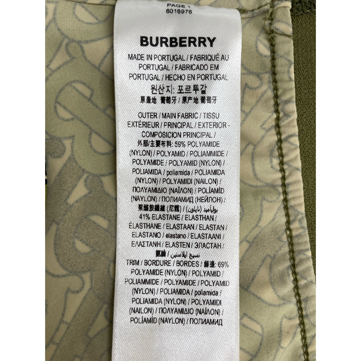 BURBERRY バーバリー 【美品/国内正規】8018976 TBロゴ タンクトップ トップス XS
