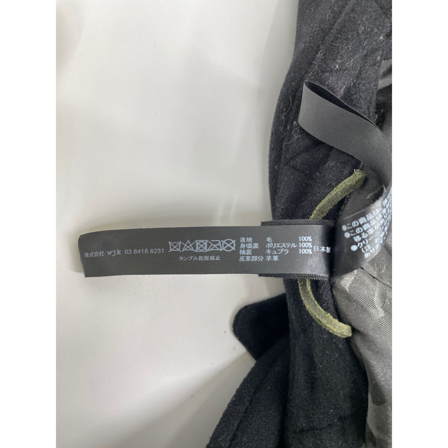 WJK ダブルジェイケイ ブラック 1822 WI77h メルトンウールピーコート コート M