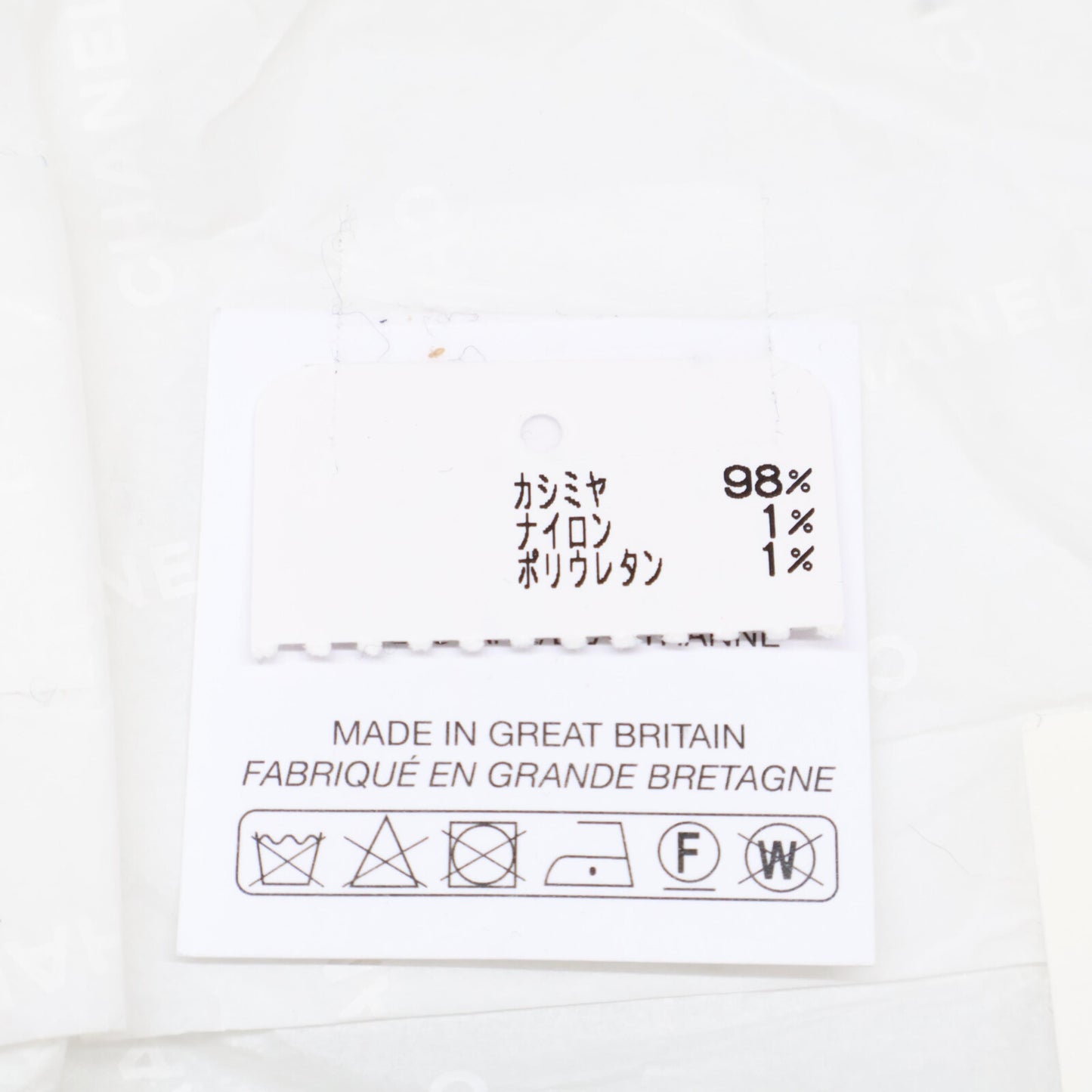 CHANEL シャネル 【新品同様】CCココマーク カシミヤ ニット グローブ