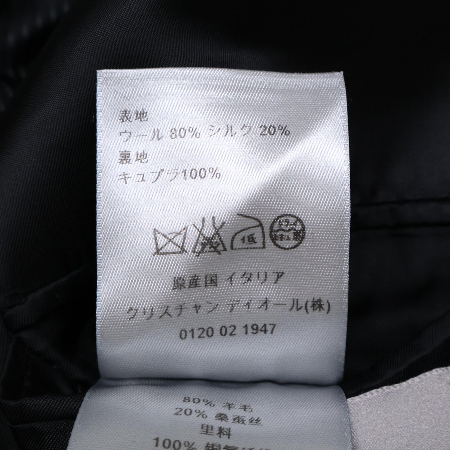 DIOR ディオール 【国内正規】633C720A3870 ウールｘシルク 2Bシングル スーツ　セットアップ 46R