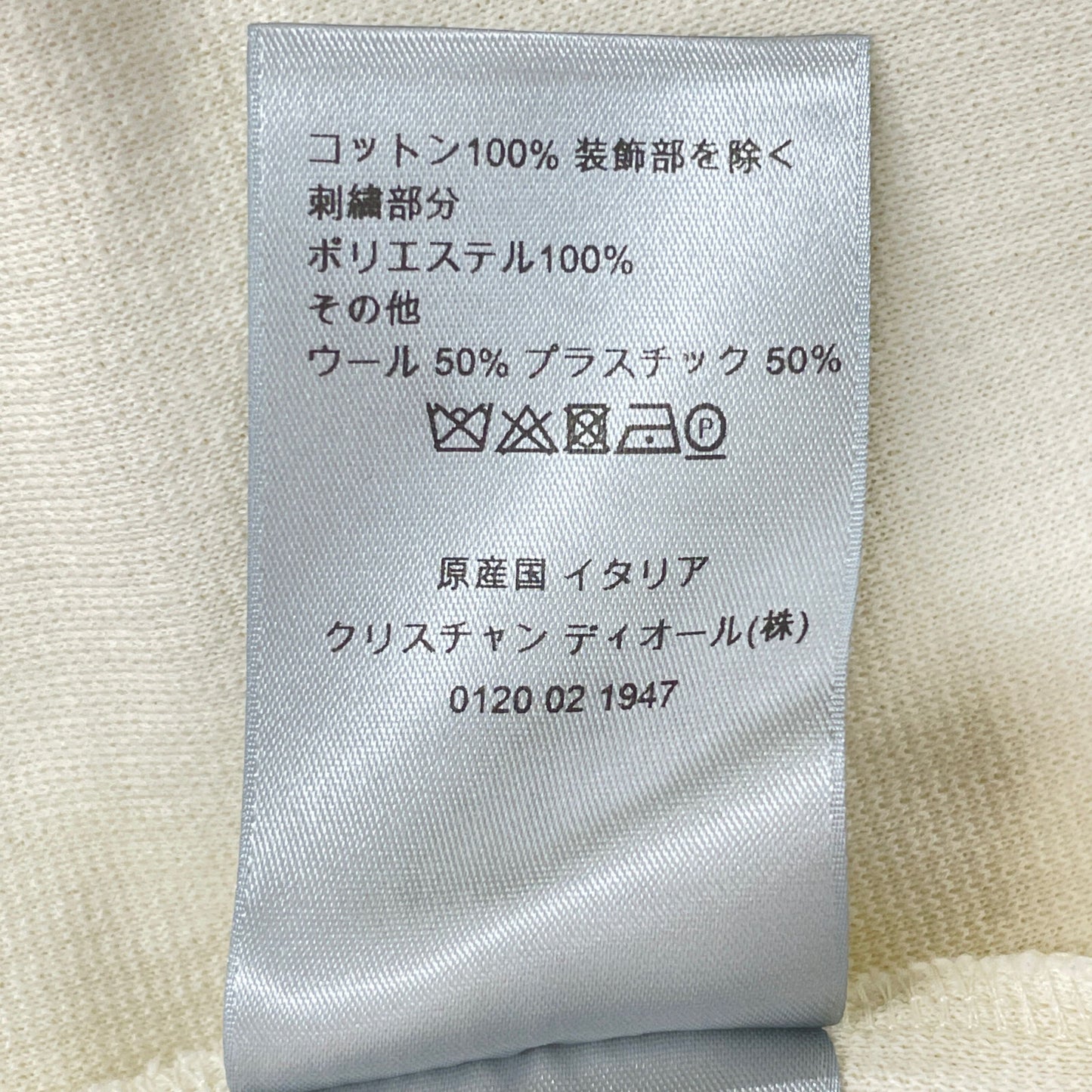 Dior HOMME ディオールオム ｘSHAWN STUSSY ショーンステューシー【美品/国内正規】033J500A0630 ロゴ刺繍 コーデュロイ ジップアップ ジャケット M