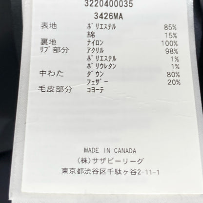 CANADA GOOSE カナダグース ｸﾞﾚｰ 3426MA ｼｬﾄｰ ﾌｭｰｼﾞｮﾝﾌｨｯﾄ ﾀﾞｳﾝｼﾞｬｹｯﾄ ジャケット S