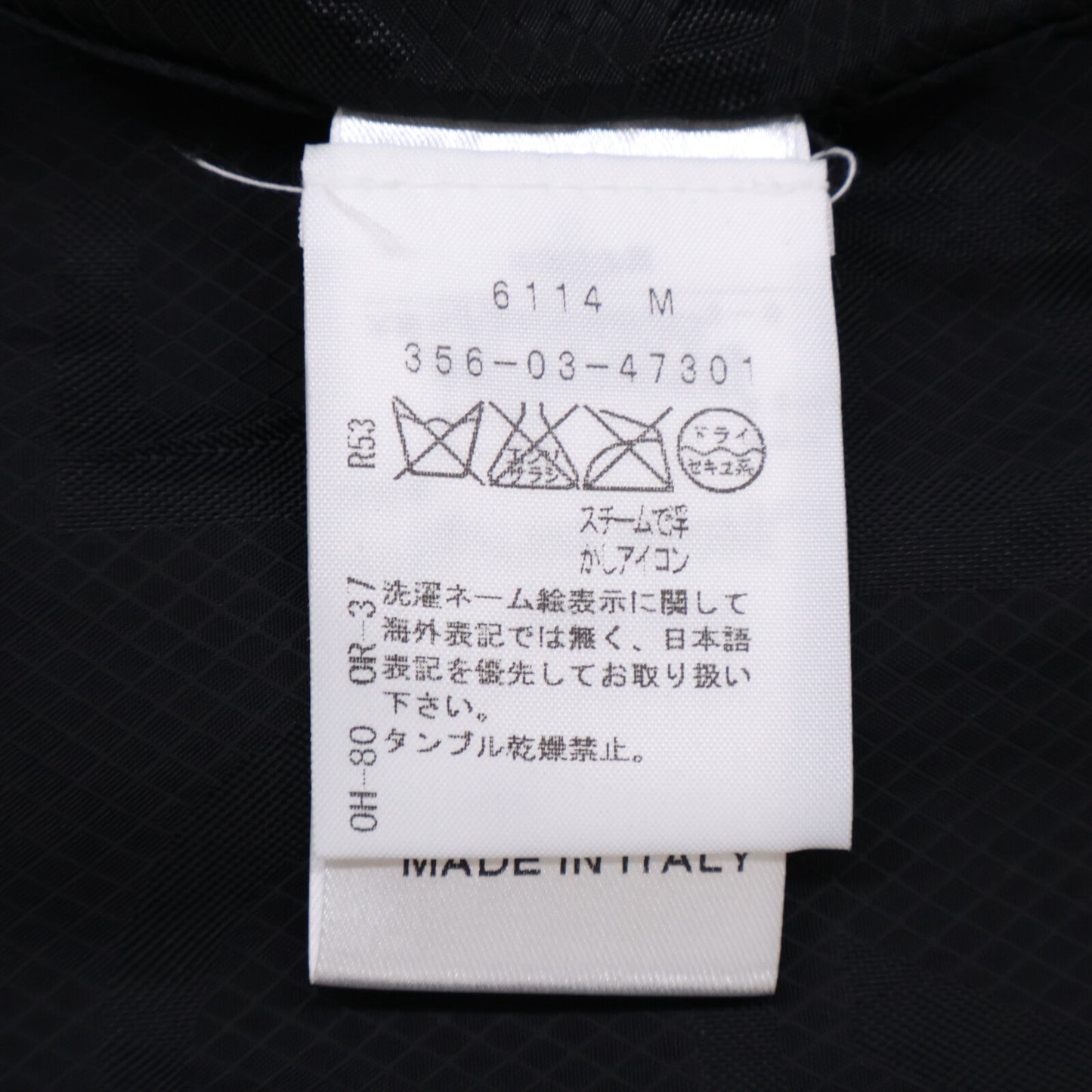 Vivienne Westwood ヴィヴィアンウエストウッド 【美品/国内正規】356-03-47301 ウール 変形 2B ジャケット I：40