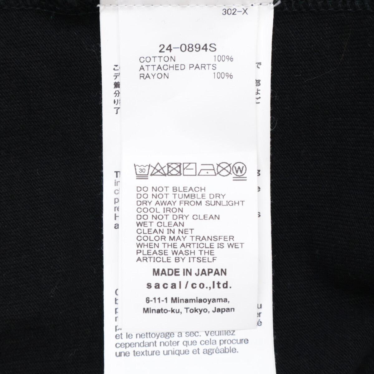 sacai サカイ ﾌﾞﾗｯｸ 24-0894S ｸﾞﾗﾌｨｯｸｴﾝﾌﾞﾛｲﾀﾞﾘｰ Tｼｬﾂ トップス 5