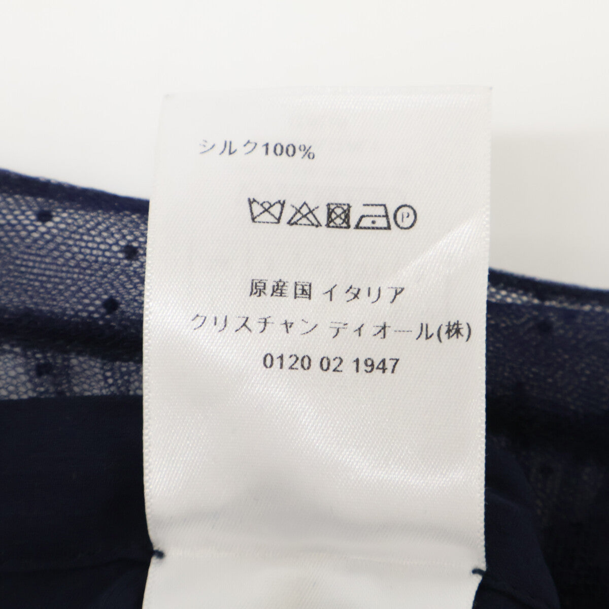 Christian Dior クリスチャンディオール ﾈｲﾋﾞｰ ﾄﾞｯﾄ 911J29A8810 ﾁｭｰﾙ ｽｶｰﾄ スカート 40